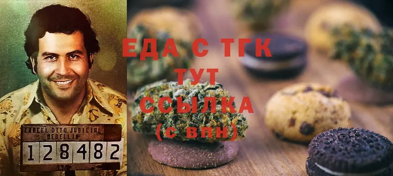 Cannafood марихуана  где найти   Уяр 